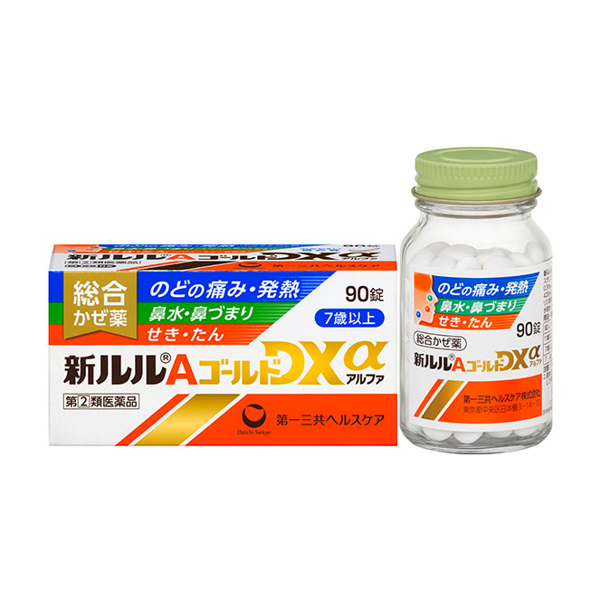 写真:新ルルAゴールドDXαのパッケージ