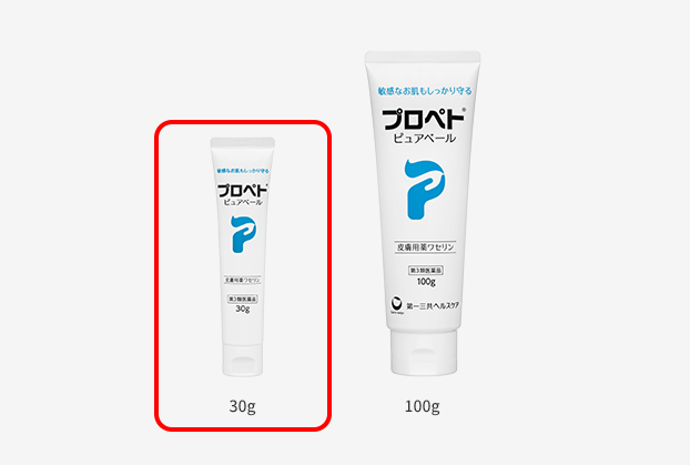 製品画像:プロペト ピュアベール 30g