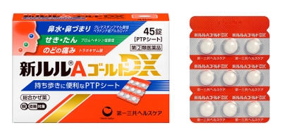 新ルルaゴールドdx Ptp包装を発売 第一三共ヘルスケア株式会社 新ルルaゴールドdx Ptp包装を発売 第一三共ヘルスケア株式会社