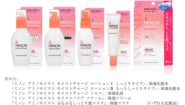 シンガポールにおけるスキンケア化粧品の販売開始について 第一三共ヘルスケア株式会社