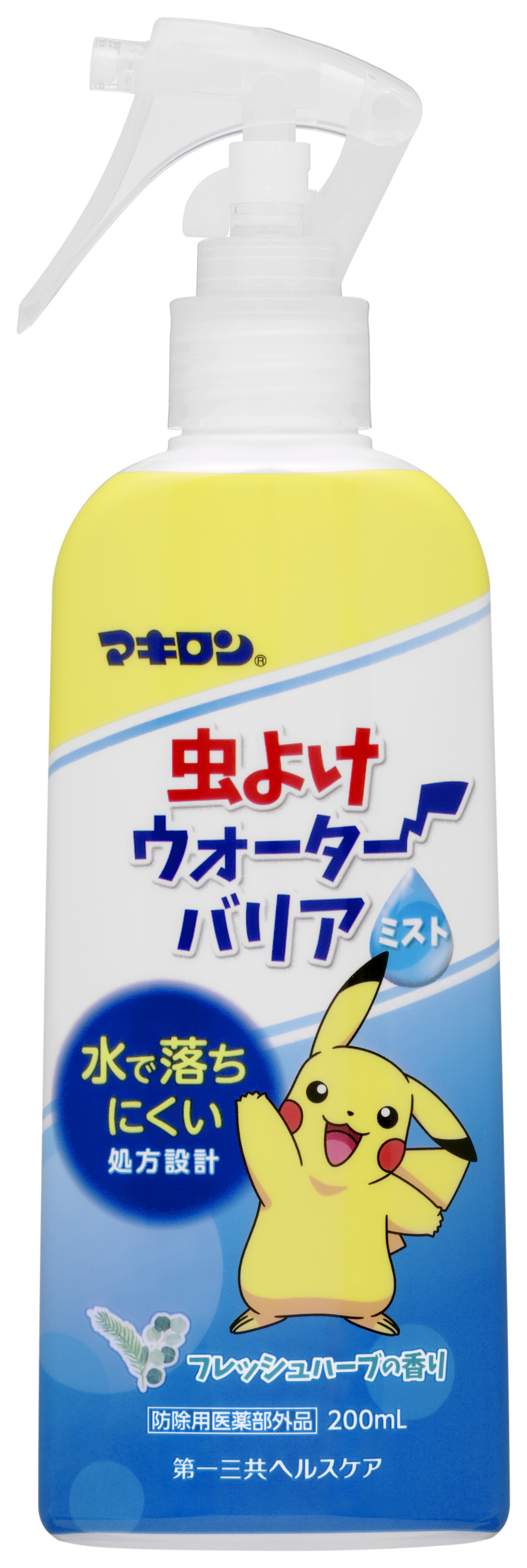 マキロン 虫よけウォーターバリアミスト を新発売 第一三共ヘルスケア株式会社