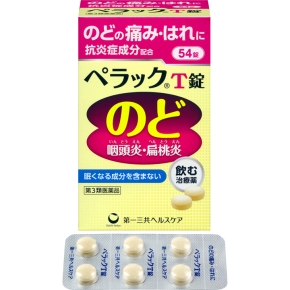 ペラックT錠