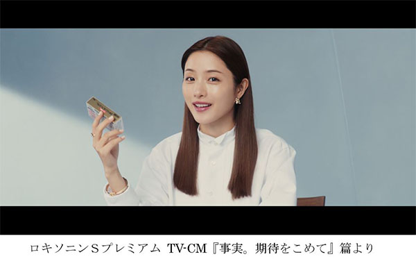 ロキソニン cm 女優