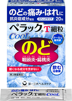 ペラックT細粒クール