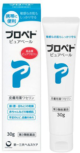 「プロペト ピュアベール」30g