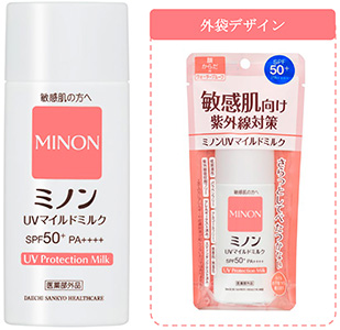 ミノンUVマイルドミルク」を新発売｜第一三共ヘルスケア株式会社