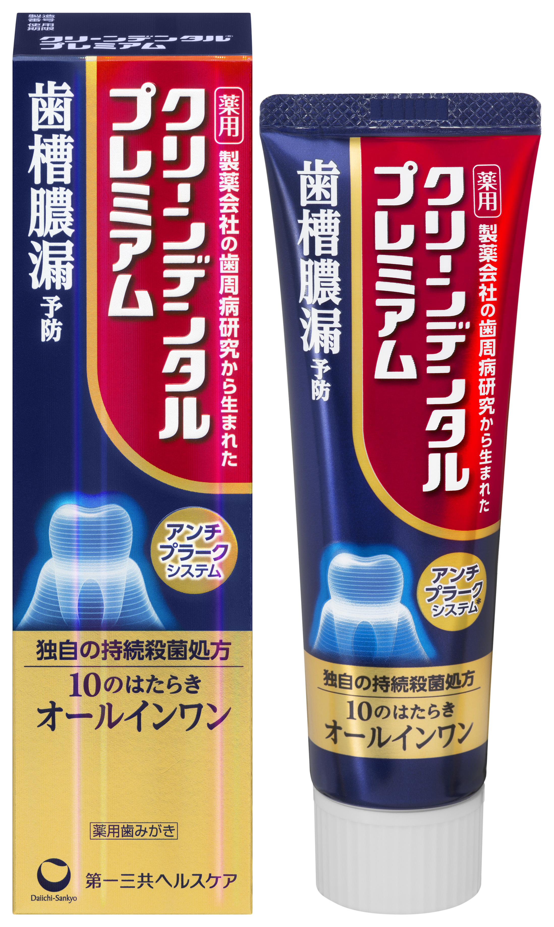 ニトムズ ビニールテープ 幅広 No.21 灰 50mm×20m J3426 100巻入り - 4