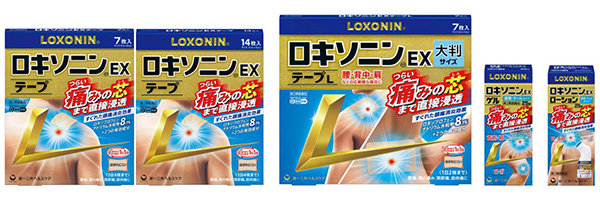 ロキソニンEX外用薬シリーズ 製品写真