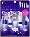 トランシーノ薬用スキンケアシリーズ　トライアルセット