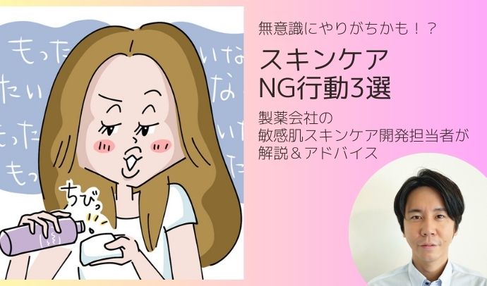 マイナビニュース　インタビュー