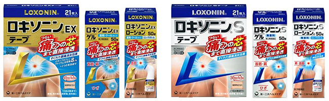 ロキソニン外用薬シリーズ大容量 集合写真