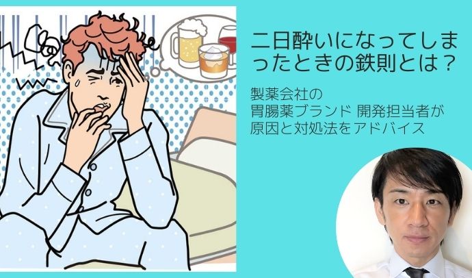 マイナビ　インタビュー