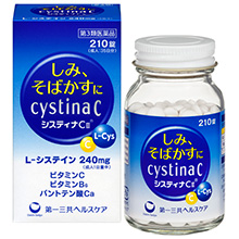 システィナCII製品画像