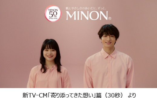 新TV-CM「寄り添ってきた想い」篇（30秒）より