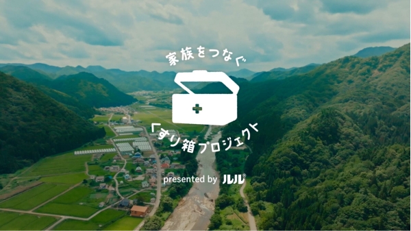 くすり箱イメージ画像