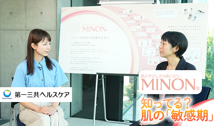 FNNプライムオンライン インタビュー