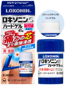 外用鎮痛消炎薬「ロキソニンSハードゲル」