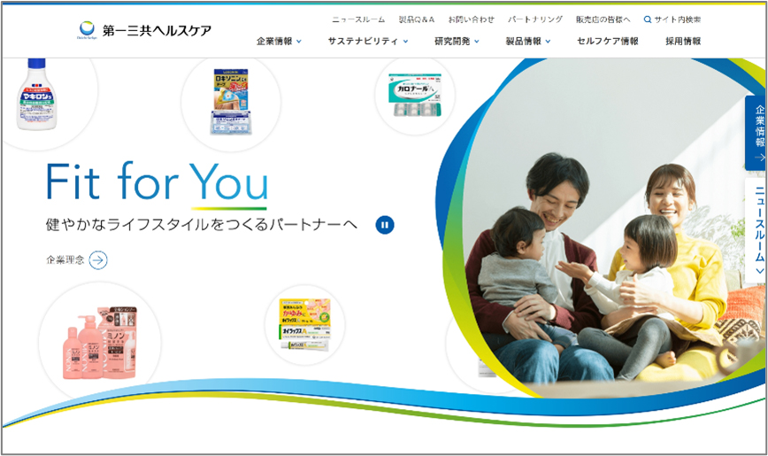 コーポレートサイトリニューアル