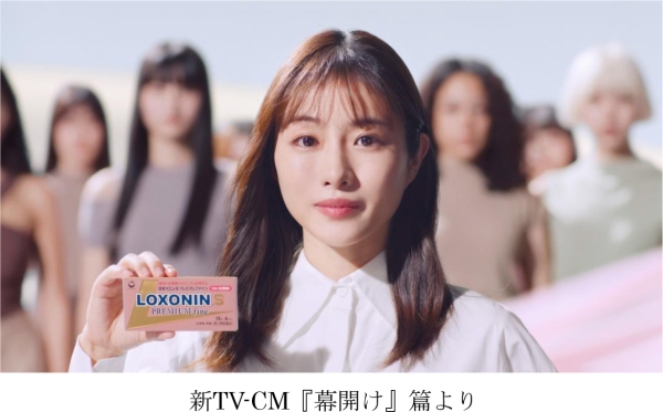 新TV-CM『幕開け』篇より