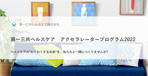 サイトイメージ