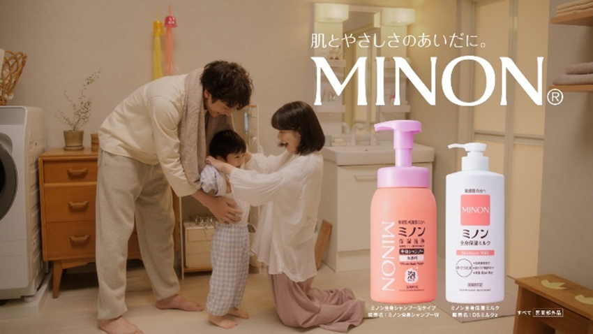 ミノンCMサムネイル