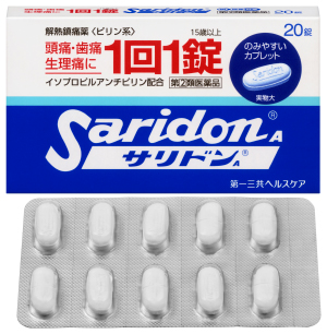 写真：サリドンA 20錠のパッケージと製品