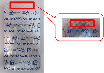 写真：PTPシート 裏面上部　製造番号記載箇所