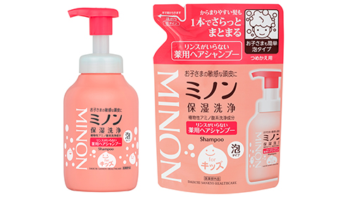 解熱鎮痛薬「サリドンA」一部ロット自主回収のお知らせ