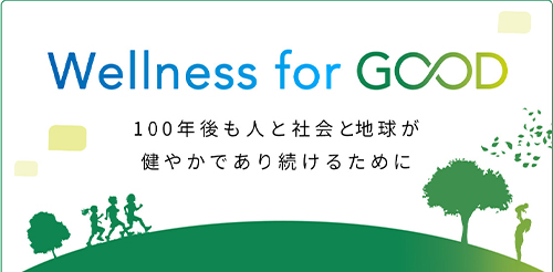 Wellness for GOOD