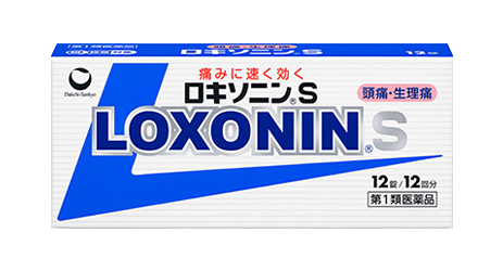ロキソニンS 旧デザイン