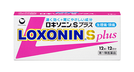 ロキソニンSプラス 旧デザイン
