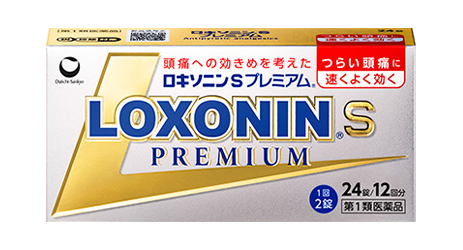 ロキソニンSプレミアム　新デザイン