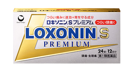 ロキソニンSプレミアム　旧デザイン