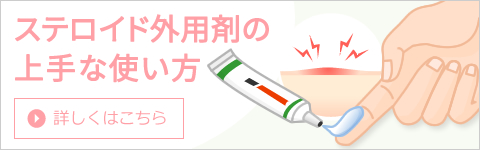 傷 化膿した傷の症状 原因 くすりと健康の情報局