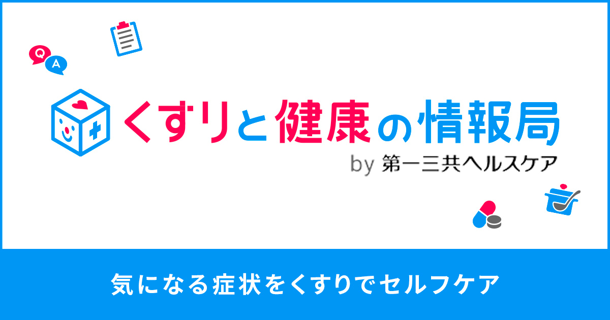 の 痒み 陰部 デリケートゾーンのかゆみ！塗り薬はNG！驚きの改善法とは？