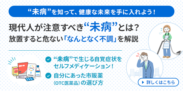 美肌、免疫、ダイエットからメンタルまでに深くかかわる“腸”の秘密 “腸活”で注目を集める、腸の多彩な働きを知ろう