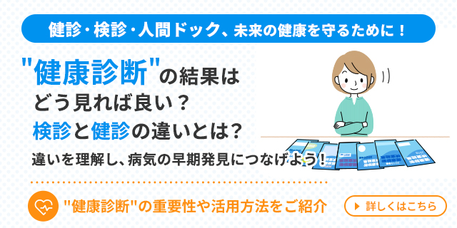 その調子、もしかしたら男性更年期かも！？男性ホルモンテストステロンのはたらきと影響とは