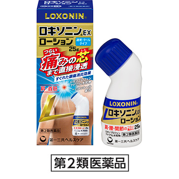 ロキソニンEXローション［第2類医薬品］