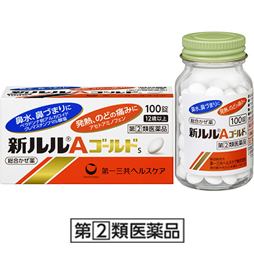 新ルルAゴールドs［指定第2類医薬品］