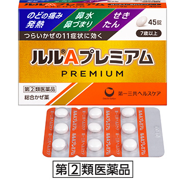 ルルAプレミアム（PTPシートタイプ）［指定第2類医薬品］