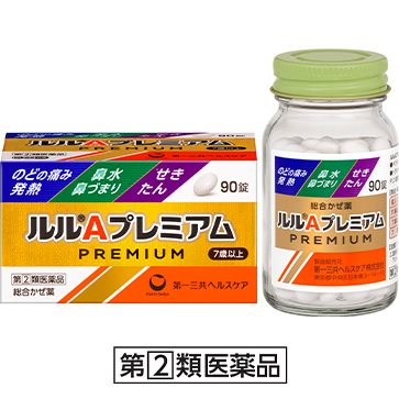 ルルAプレミアム（ビンタイプ）［指定第2類医薬品］