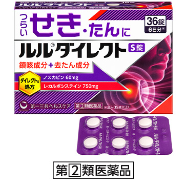 ルルダイレクトS錠［指定第2類医薬品］