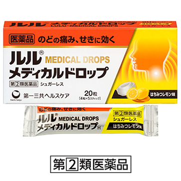 ルルメディカルドロップH（はちみつレモン味）［指定第2類医薬品］