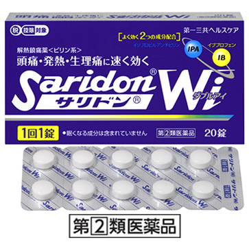 サリドンWi［指定第2類医薬品］