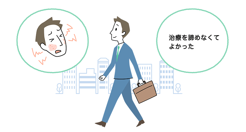 仕事で営業に出て、生き生きと胸を張って街を歩いている40代男性