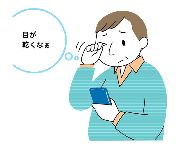 太った40代男性が、「目が乾くなあ」といいながら目をこすり、スマホを見ている