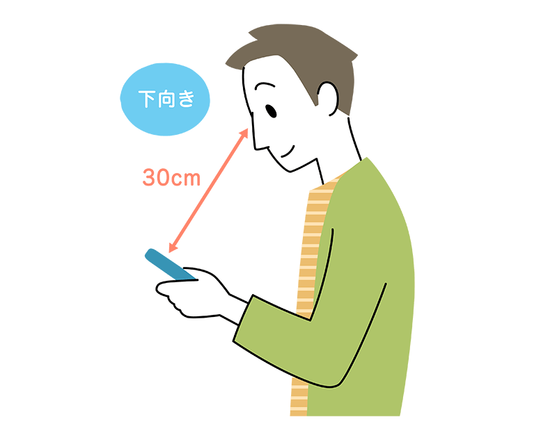 スマホを見るときに画面から目までの距離が30cm離すように意識している30代男性