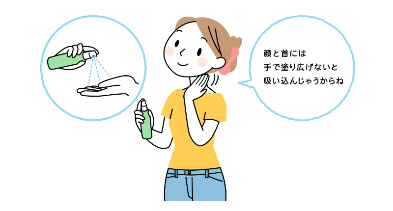 30代女性がミストの忌避剤を手に取りながら「顔と首には手で塗り広げないと吸い込んじゃうからね」と言っている。
