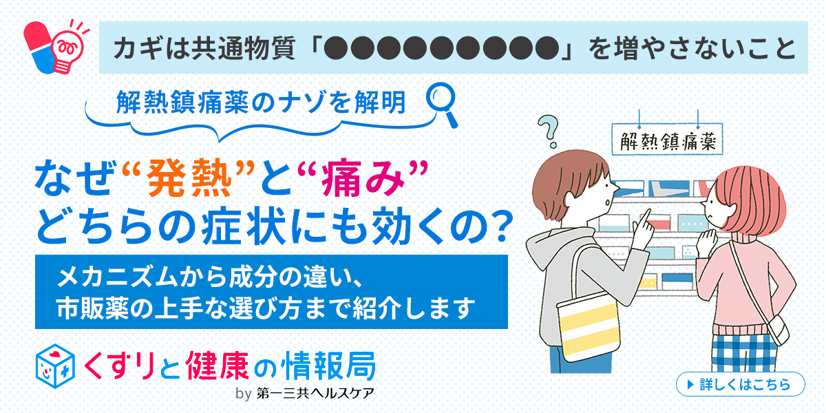 腎臓と鎮痛剤に関するその他のよくある質問