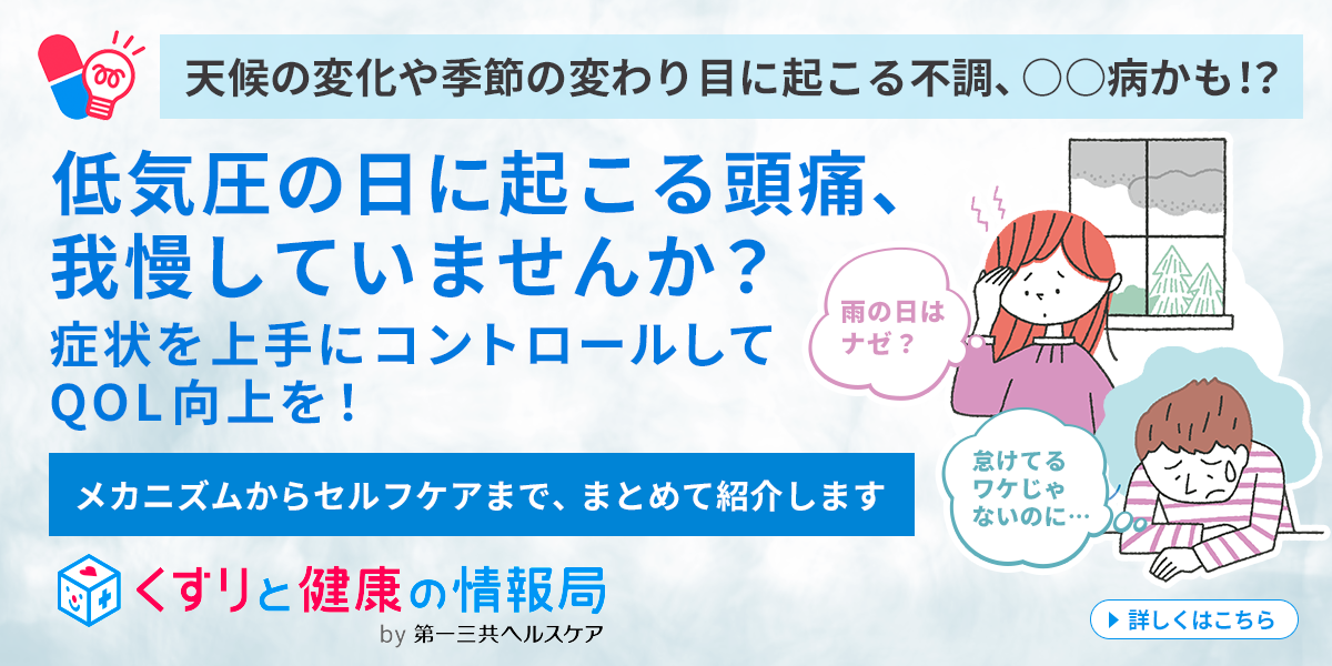 クローン病患者にとってのセルフケアルーチンの利点